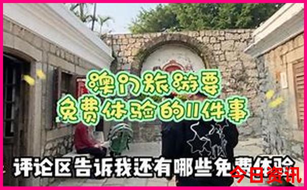 腿脚不便的老人适合去哪儿旅游