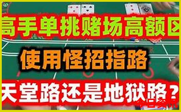 延吉二日游必去的景点