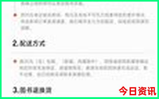 南京四天三晚旅游攻略