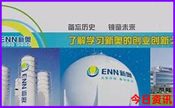 新奥全新获取2025全流程资料大全全新指南最新全网-2025全年免费资料大全